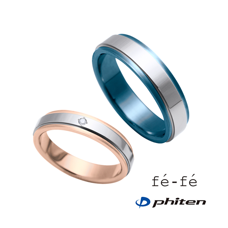 フェフェ×ファイテン - fē-fē×phiten - 鍛造の結婚指輪ブランドは日本 