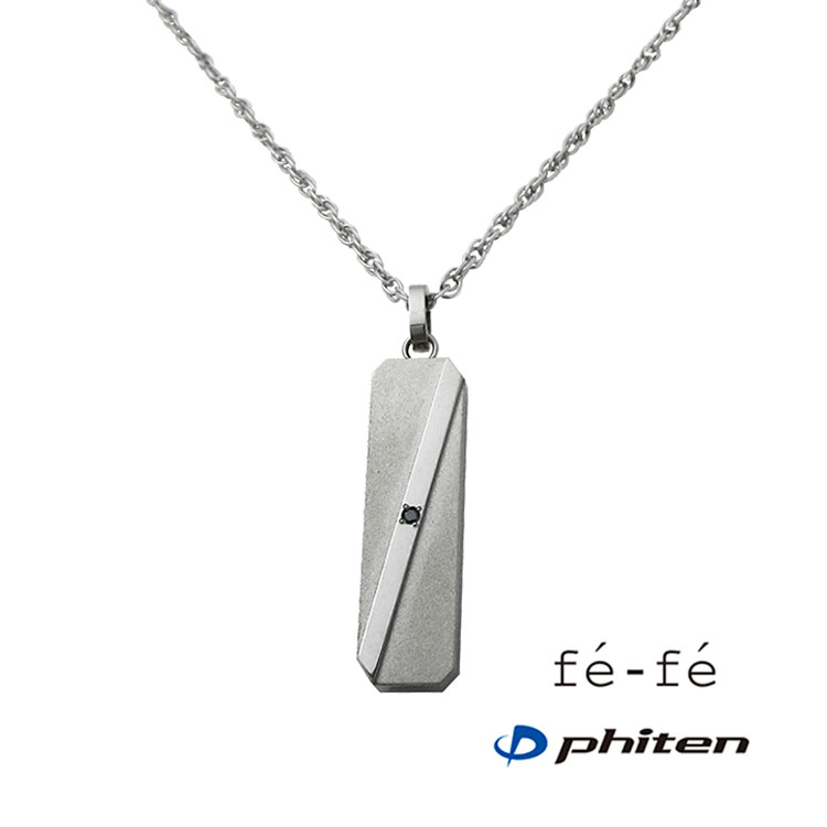 フェフェ×ファイテン - fē-fē×phiten - 鍛造の結婚指輪ブランドは日本