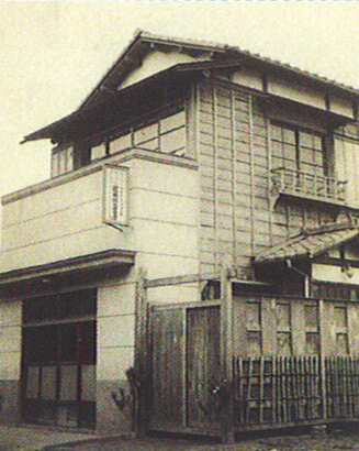 バンビジュエリーの前身,舘林商店,1946年当時の様子