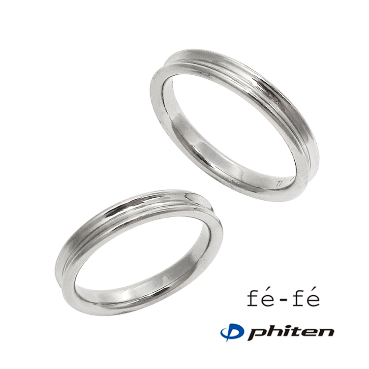 フェフェ×ファイテン - fē-fē×phiten - 鍛造の結婚指輪ブランドは日本製のバンビジュエリー
