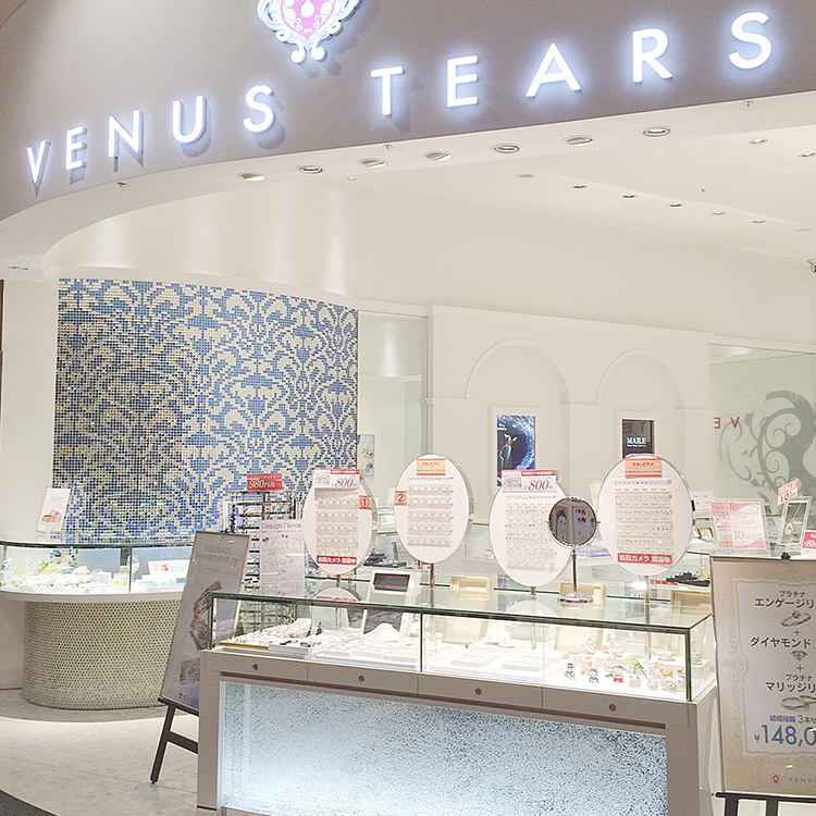 ヴィーナス ティアーズ イオンモール直方店 鍛造の結婚指輪ブランド 日本製 バンビジュエリー