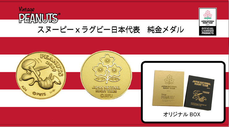 Peanuts ラグビー日本代表コラボレーション純金 純銀シリーズ 鍛造の結婚指輪は日本製のbambi Jewelry バンビジュエリー