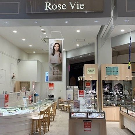 イオンモール扶桑 Rose Vie