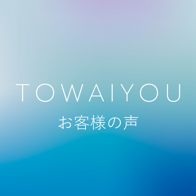 Towaiyou トワイユ とわいゆ 鍛造の結婚指輪ブランド 日本製 バンビジュエリー