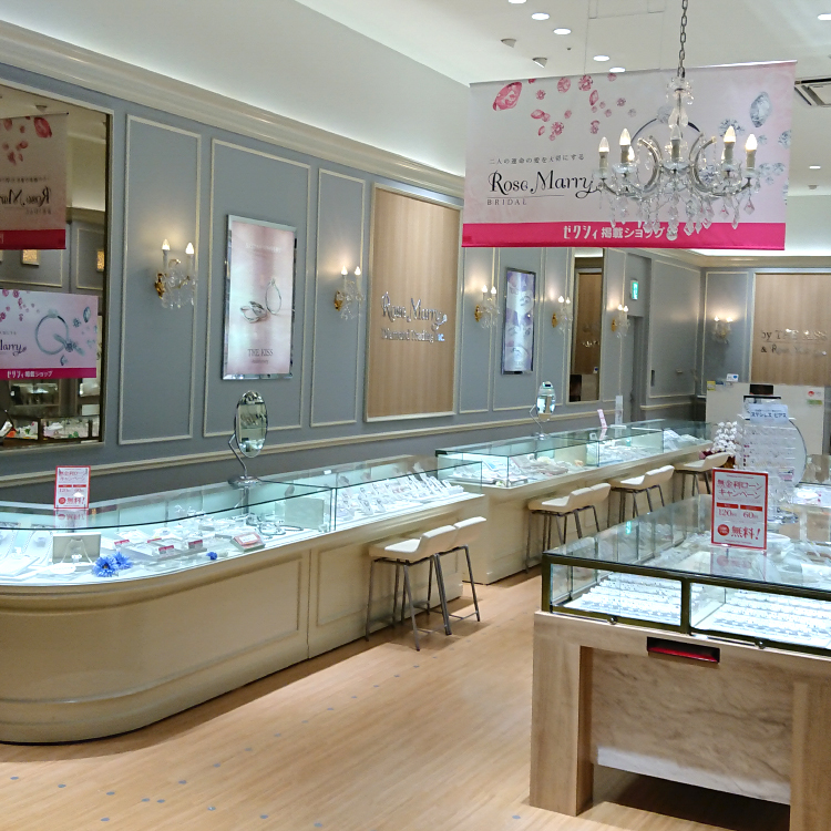 by THE KISS & Rose Marry mozoワンダーシティ店