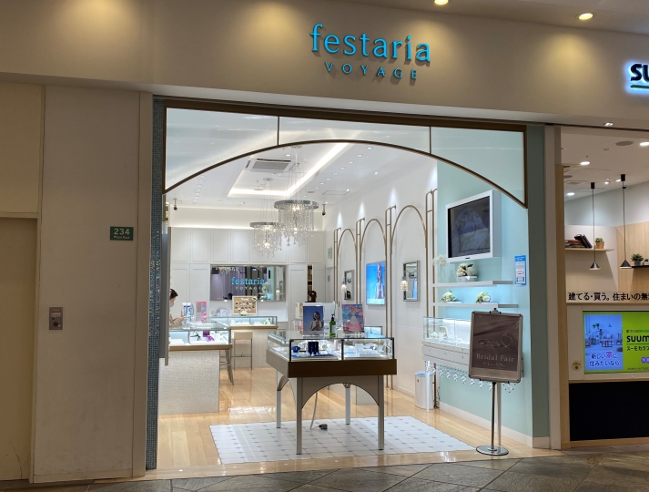 フェスタリアボヤージュ ラゾーナ川崎プラザ店