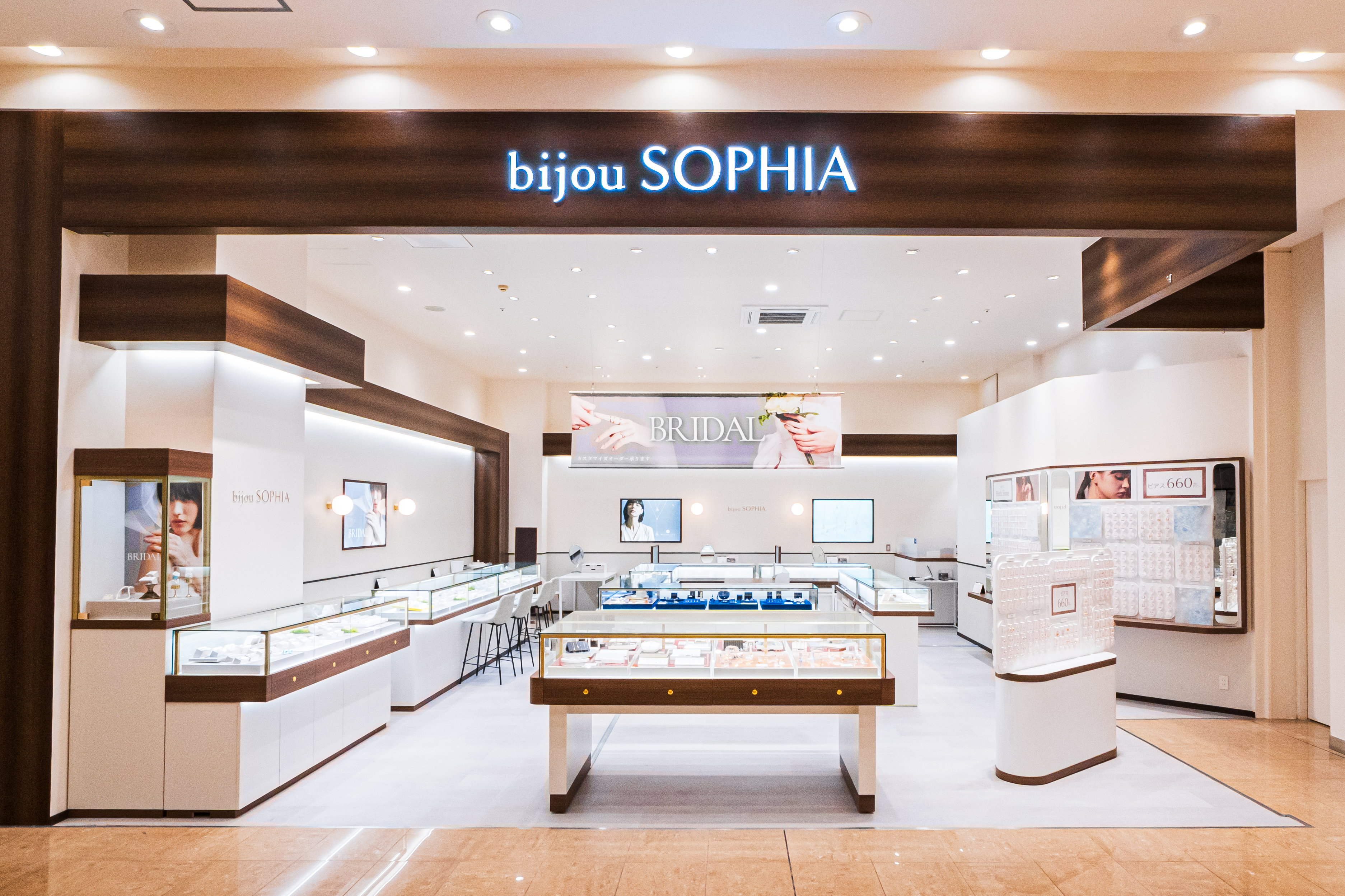 ビジュソフィア ニューポートひたちなかファッションクルーズ店 - 鍛造の結婚指輪ブランドは日本製のバンビジュエリー